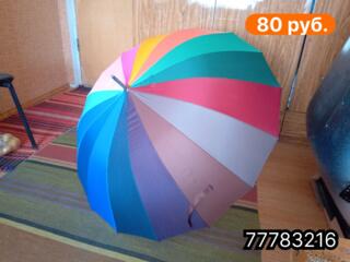 Продам зонты от дождя, тростевые, недорого