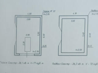 Гараж на Димитрова