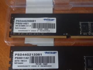 Оперативная память