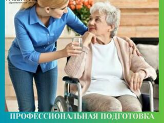 Хотите быстро освоить профессию, которая всегда востребована?