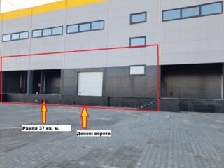 О Р Е Н Д А: Склад з рампою 997 кв. м. Індустріальний парк КИТ