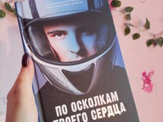 Продам книги