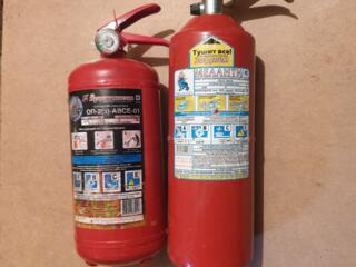 Огнетушитель.