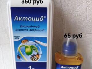 Агрохимия для приусадебных участков.