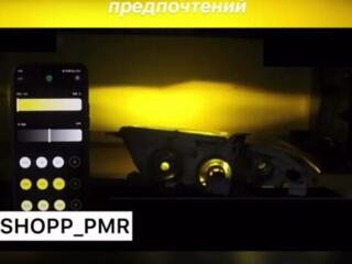 Топовые LED лампы с изменением цвета! Жёлтый/нейтральный/холодный