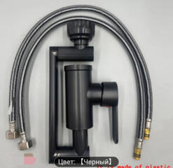 Новый смеситель.