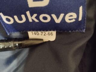 Лыжный костюм для мальчика