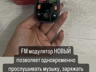FM модулятор