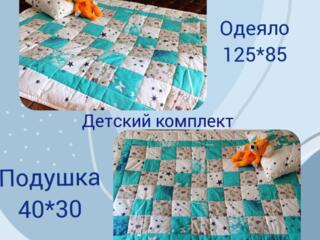 Продам детский комплект, ручной работы.