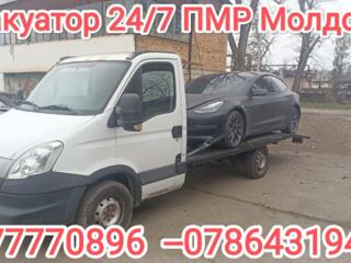 Эвакуатор 24/7 круглосуточно по всему Приднестровью и Молдове