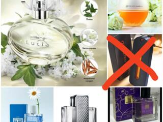 Распродажа. то что осталось в наличии