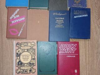 Книги классика и детективы СССР — хорошее состояние