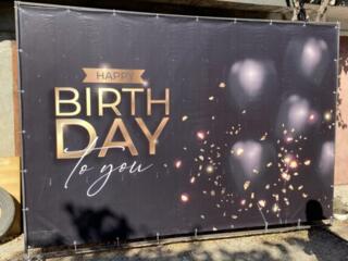 Баннер с днем рождения