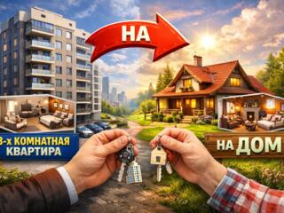Обменяю 3-комнатную квартиру в Бендерах на дом.