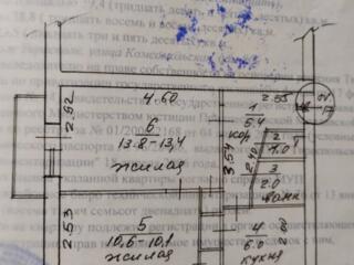 Обмен квартиры