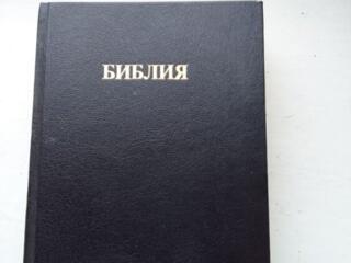 Продаю Библию и православный молитвослов. Псалтырь