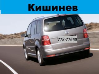 Такси Кишинев (Аэропорт) — Полтава: Комфорт на дальние расстояния!