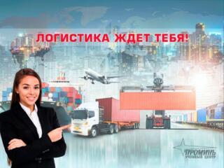 Менеджер по работе с клиентами - логистика