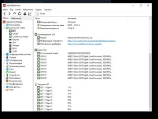 Комплект (процессор FX9370+мат. плата+ОЗУ+звук. карта)