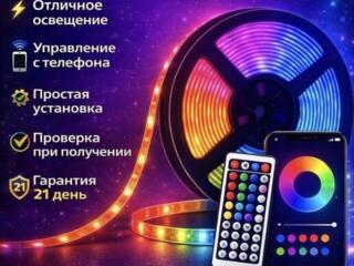 RGB ЛЕНТЫ - НАУШНИКИ - АКСЕССУАРЫ
