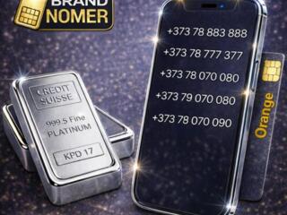 Коллекция редких номеров