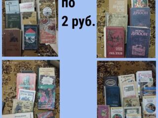 Продаю книги. Цены снижены
