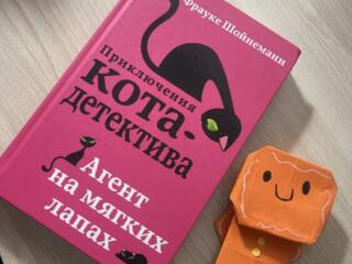 Продам интересную книгу