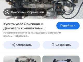 Куплю двигатель можно без навесного.