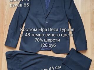 В составе шерсть - костюмы, брюки