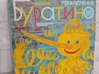 Куплю такую пластинку в отличном состоянии.