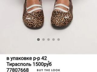 Новые балетки Puma