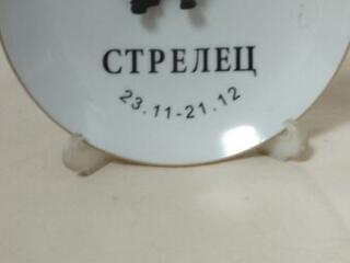 Сувенирная тарелка