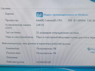 Компьютер под офисные цели в сборе