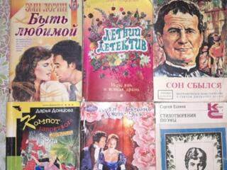 Книги, журналы, недорого