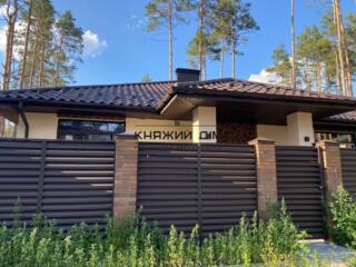 Одноповерховий будинок у Лісовій Бучі. Площа - 130 м2. Будинок без ...