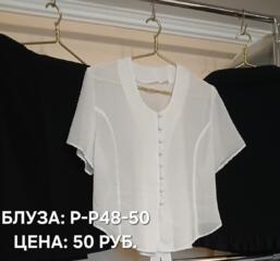 ЮБКИ; КОФТА; БРЮКИ; футболки; ПАЛЬТО ЗИМНЕЕ Р-Р: 52