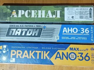 Электроды Ø3 мм