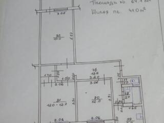 Продаётся 3- комнатная квартира 70 м² в Первомайске на верхней части