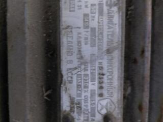 Электромотор