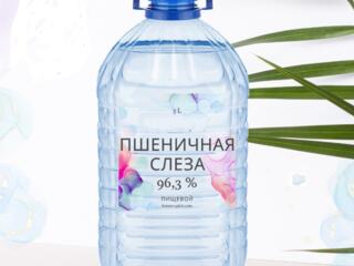 Куплю крепкие напитки 65° - 96.3°