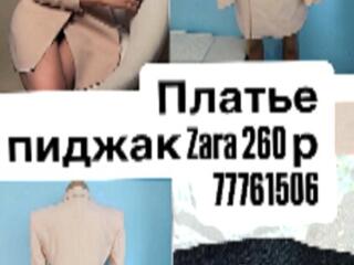 Оригинальные пиджаки Zara