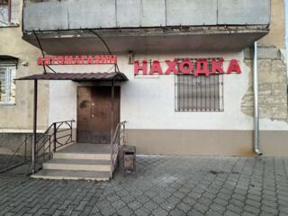 Автомагазин "НАХОДКА"