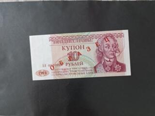 Куплю образцы банкнот 90-х годов. Дорого.