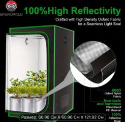 Продам гидробокс