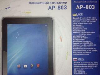 Продаю планшетный компьютер фирмы ASSISTANT AP-803. Дисплей 8* ёмкостный TFT
