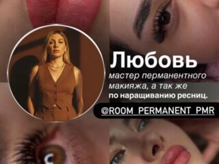 Перманент: бровей, губ и межресничка