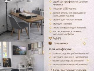 Аренда, Мастер маникюра, наращивание ресниц.