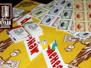 Куплю Игру настольную