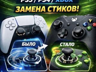 Ремонт и обслуживание геймпадов и консолей PS5 / PS4 / XBox