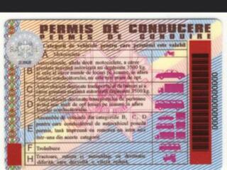 Утеряны права и техпаспорт!